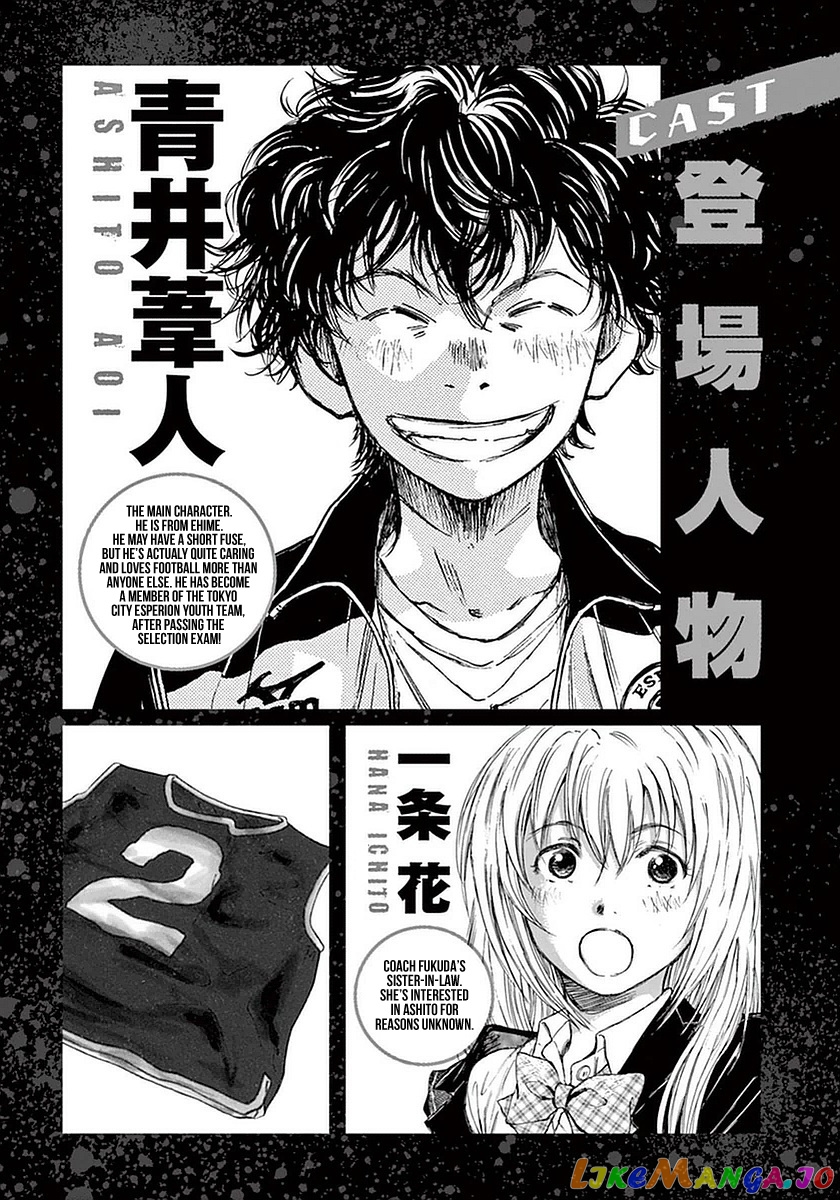Ao Ashi, Chapter 29 image 03